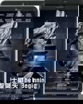 (自购)[官方字幕] 圣斗士星矢 The Beginning [真人版][BD原盘][简中外挂字幕&日语内封字幕&日英双语音轨][1080P][ISO][34GB] 