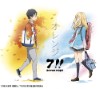 [150211] TVアニメ「四月は君の嘘」ED2テーマ「オレンジ」／7!! [期間限定アニメ盤] [320K+BK]