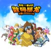 [合集][异域-11番小队][数码暴龙/数码宝贝/数码大冒险 Digimon Adventure][BDRIP][1-54+Movie][960X720][X264-10bit_AAC]