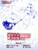 (合集)[动漫国字幕组]Fate/Kaleid Liner 魔法少女☆伊莉雅 2wei!第二季[01-10][GB][720P][MP4]