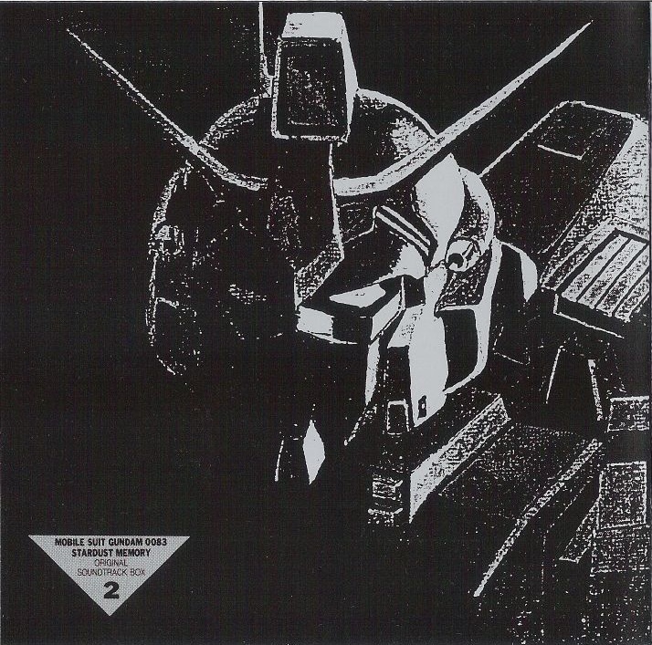 [060125]機動戦士ガンダム 0083 STARDUST MEMORY ORIGINAL SOUNDTRACK BOX [APE+BK] CD2枚