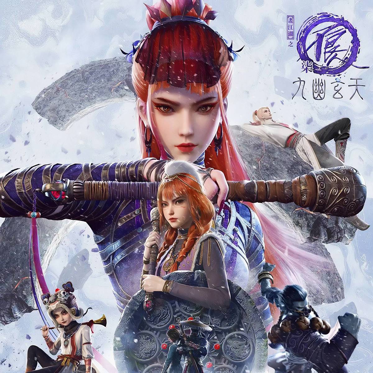 [自制hires][2025]毛亮/萨楚拉 - 九垓(wav)[192kHz/24bit]