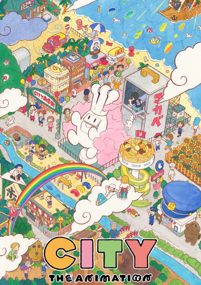 (合集)[SweetSub&LoliHouse]小城日常 / CITY THE ANIMATION[1-13][简繁日内封][WebRip 1080p HEVC-10bit AAC][MKV[][10.61GB]