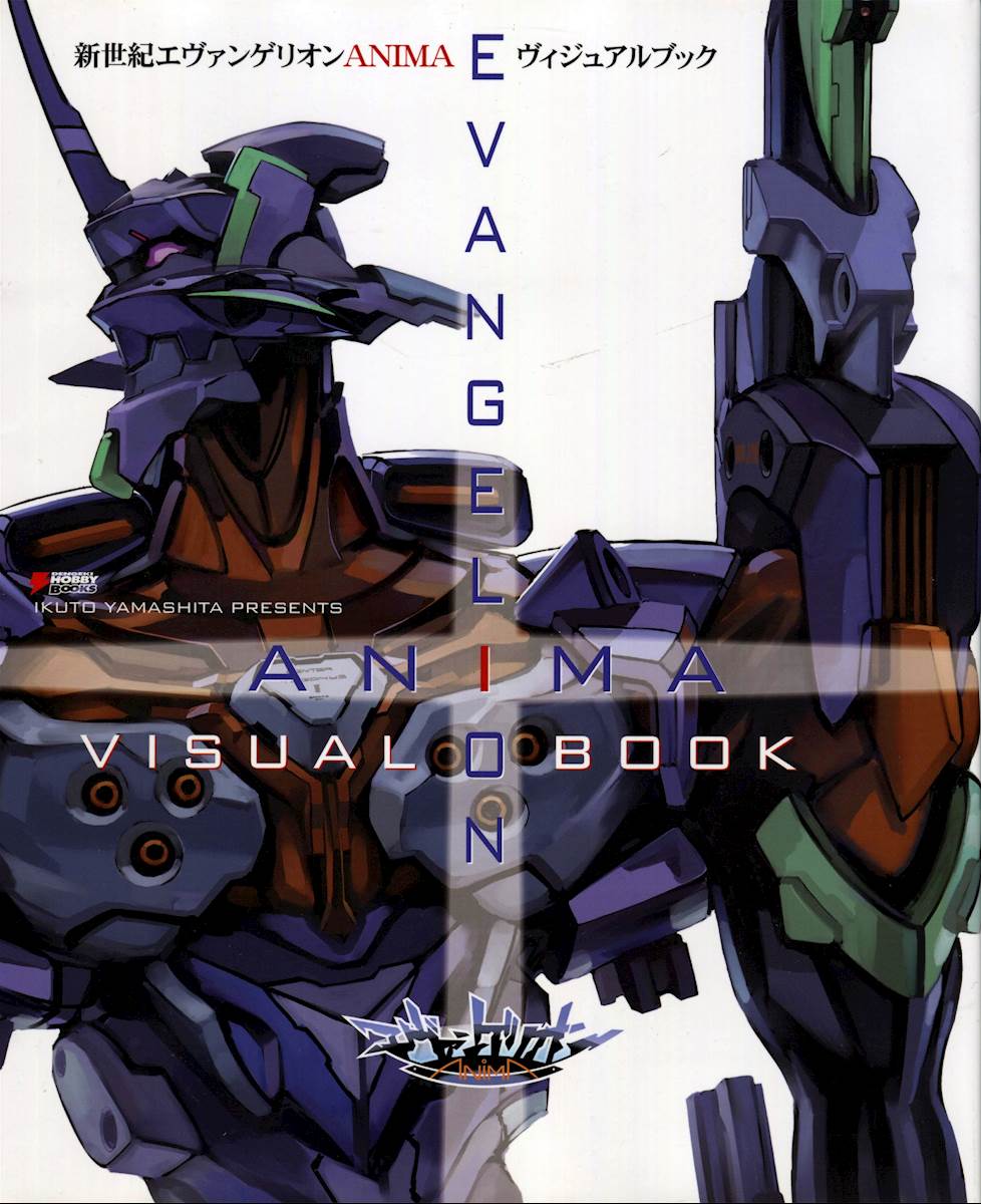 Evangelion Anima - Visual Book