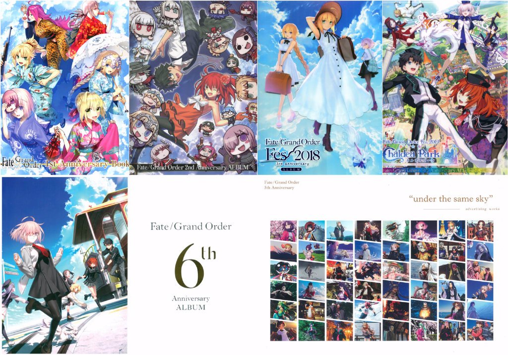 (合集)Fate/Grand Order周年纪念活动场刊 1-6