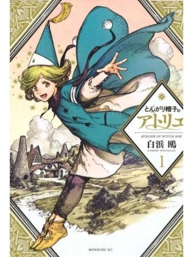 [未知字幕组]尖帽子的魔法工坊[简体中文][1080p][mkv]