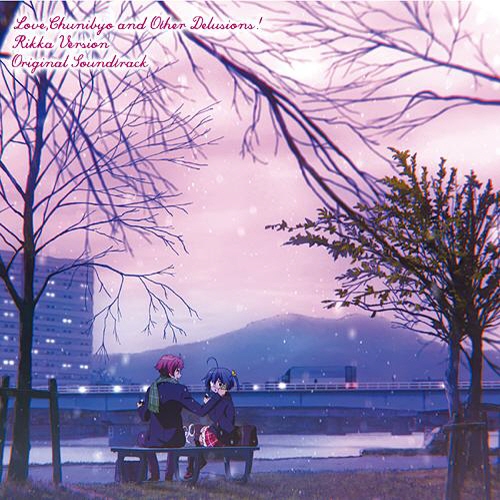 [130911]『小鳥遊六花・改～劇場版 中二病でも恋がしたい！～』オリジナルサウンドトラック [320K+BK] CD2枚
