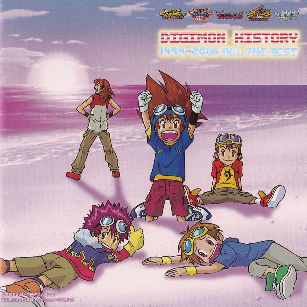 Digimon.History.1999-2006.All.The.Best(320kmp3)