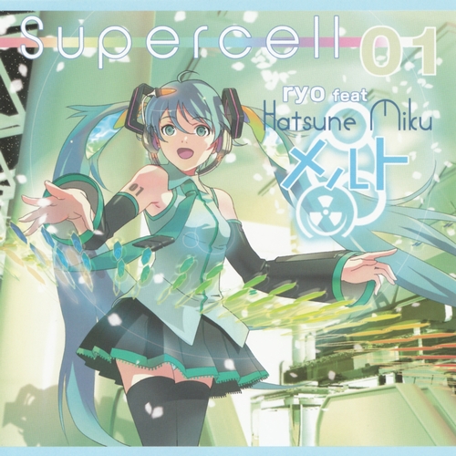 [C73][同人音楽]ryo(supercell).feat.初音ミク.-.メルト[BK+APE]