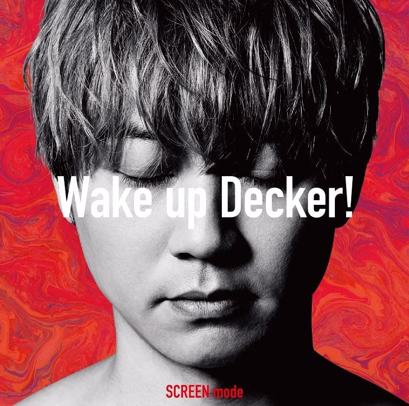 [220709]特撮ドラマ『ウルトラマンデッカー』OP主题歌「Wake up Decker!」/SCREEN mode[320K]
