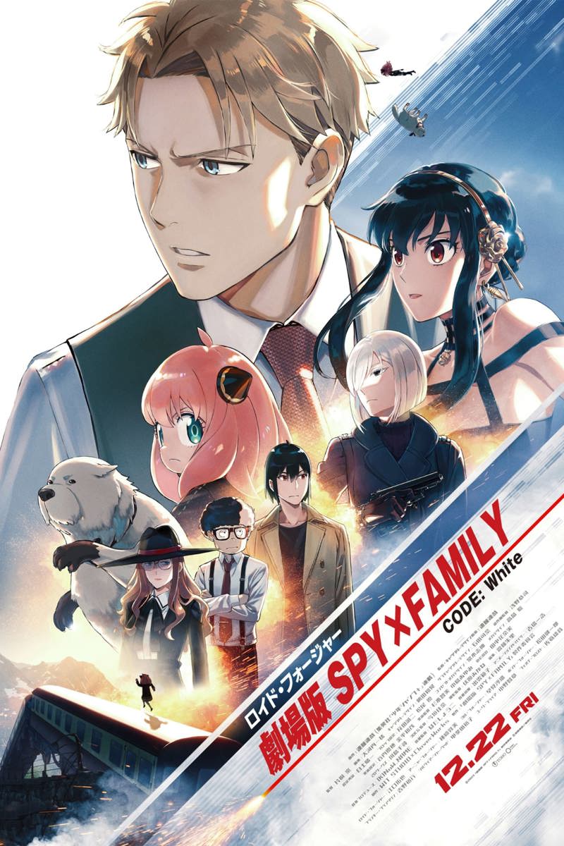 [官方翻译&DreamCreator创梦语联&Moozzi2]间谍过家家 代号:白 劇場版 Spy x Family Code: White (2023)[内置外挂中日双语][2160P&1080P][MKV][54.8G]