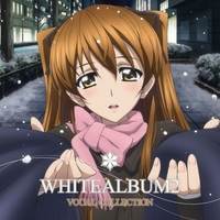 [150930] TVアニメ「WHITE ALBUM2」VOCAL COLLECTION (DSD 2.8MHz/1bit(DSD64))