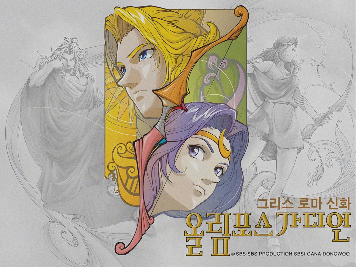 [自制hires][2003]god~奥林匹斯星传 主题歌~(flac)[96kHz/24bit]